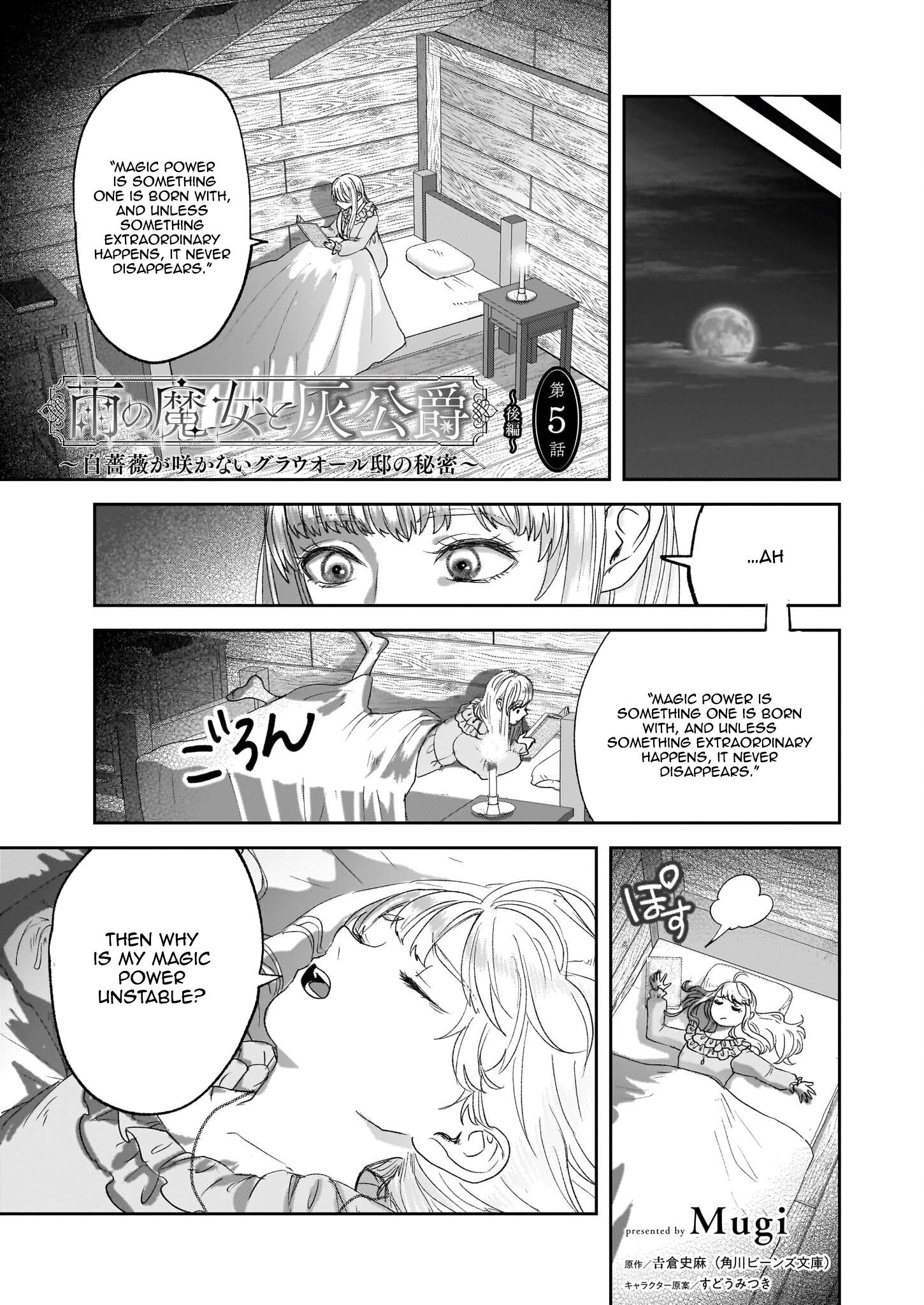 The Rain Witch and the Ashen Duke — The Secret of Grauore Manor Where White Roses Never Bloom. Chapter 5 Page 17